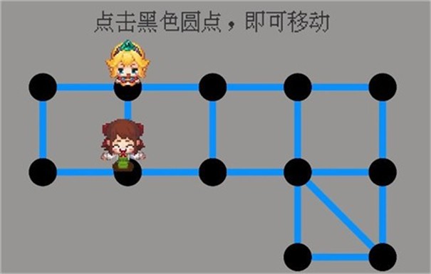 抓住小公主免费下载v0.1