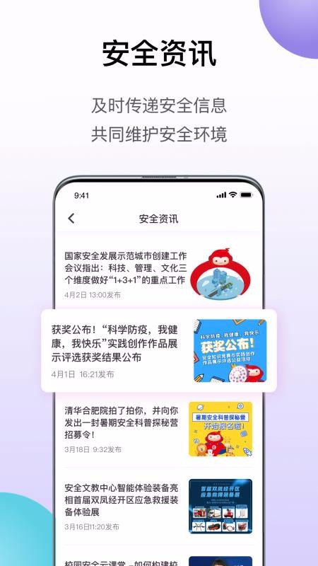 熠能星最新版免费下载地址v1.0.3