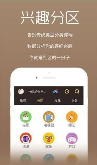 杏仁影院最新版下载v0.4.6