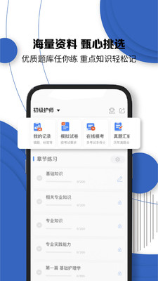 南丁园最新版免费下载地址v1.1.8