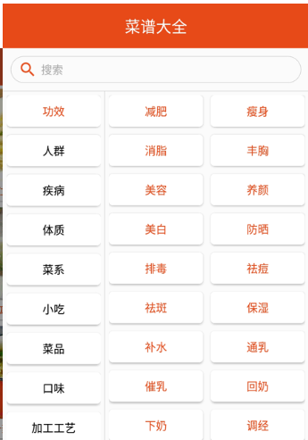 小厨房菜谱安卓版最新下载v1.0.0