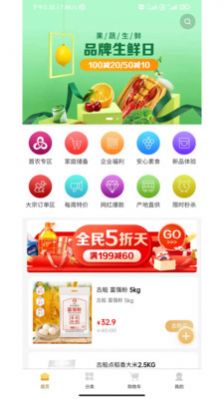 贤品生活最新版下载v1.3.7