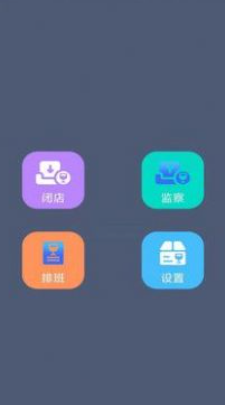 富彩易堂安卓最新版下载V1.4.5