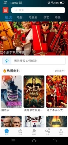 影视录安卓版免费下载v1.2.5