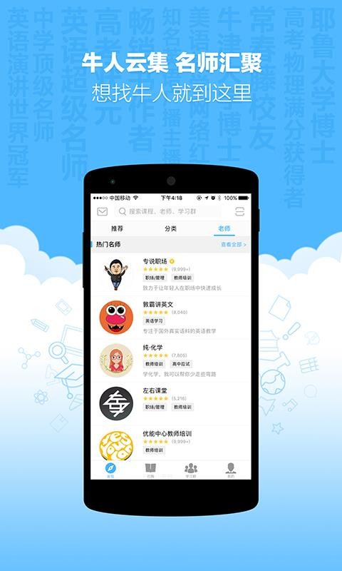 新东方优选最新版免费下载v1.27