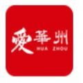 爱华州安卓版免费下载v1.0.0