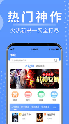 侠阅小说免费版在线观看手机下载v1.0.3