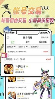 黑米手游盒子最新版下载地址v1.1
