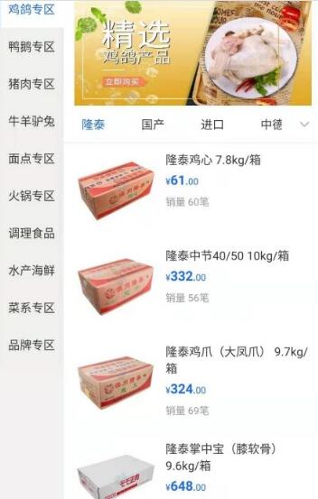 正誉优品最新版下载v1.0