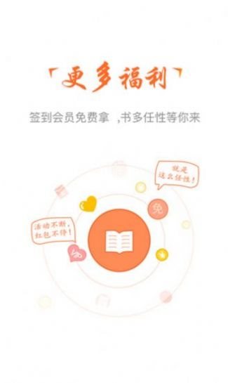 云兔小说免费阅读器在线观看手机下载v1.2.7