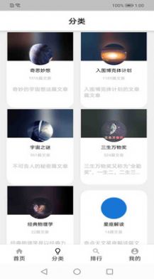 银元世河安卓版免费下载v1.0.0