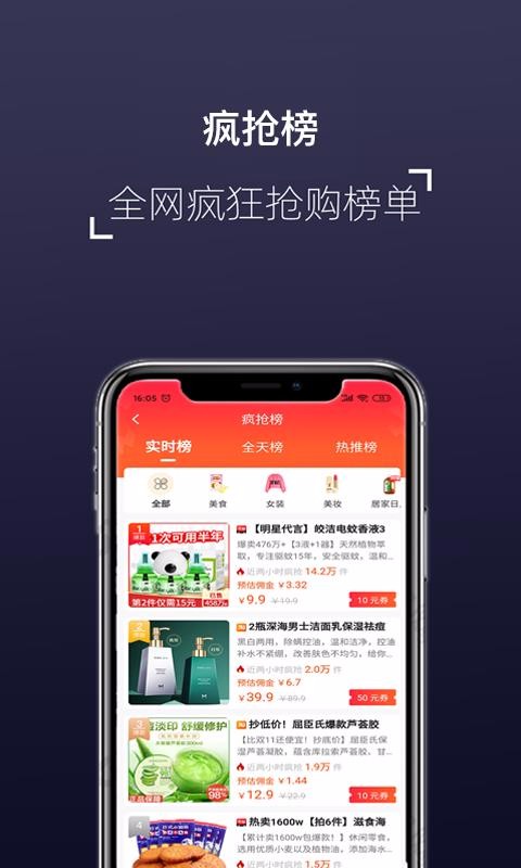 喜来邦手机apk安装包下载v3.1.1
