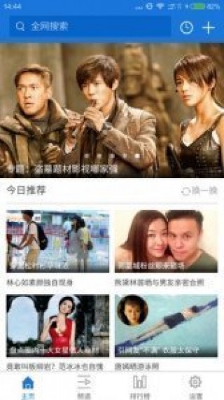 青娱乐视频分类新地址免费下载v1.1.5
