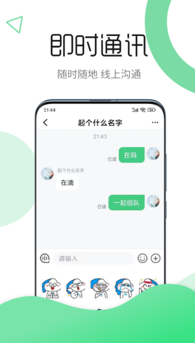 云逸安卓版免费下载v1.0.0