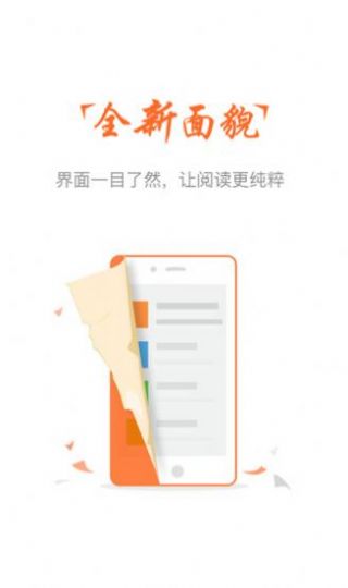 云兔小说免费阅读器在线观看手机下载v1.2.7