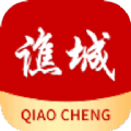 大美谯城最新版下载v1.0.0
