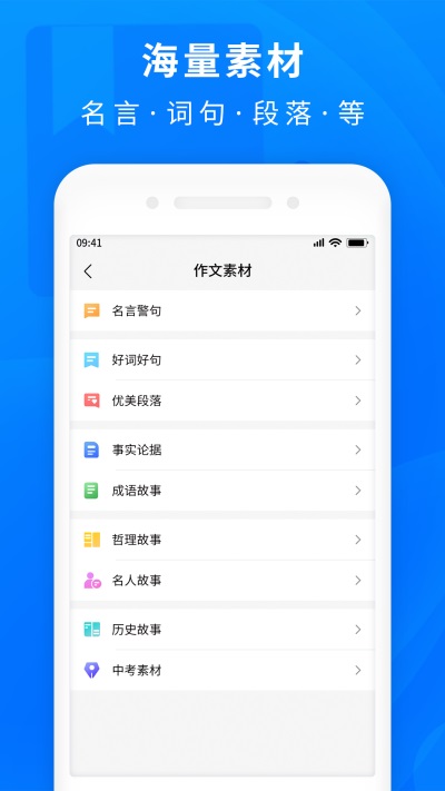 作业拍照答案手机apk安装包下载v1.0.8