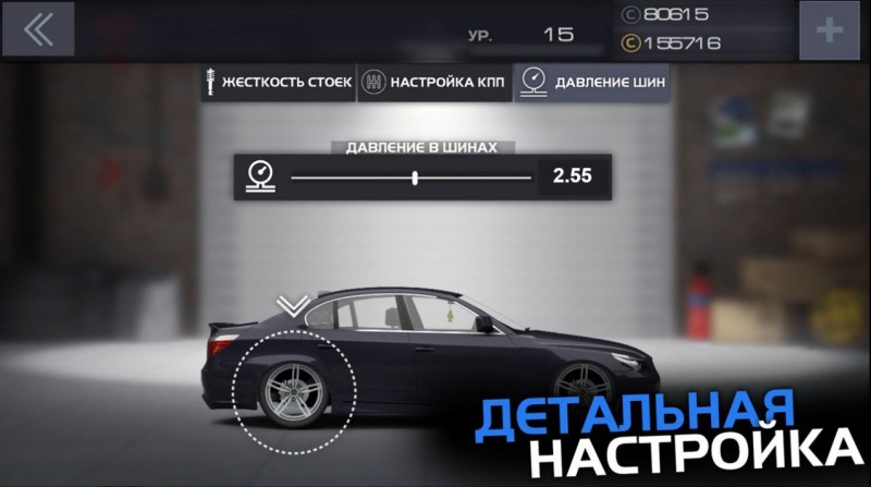 项目飙车安卓版下载v1.3.6