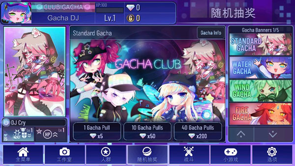 加查plus最新安卓免费下载v1.2.1