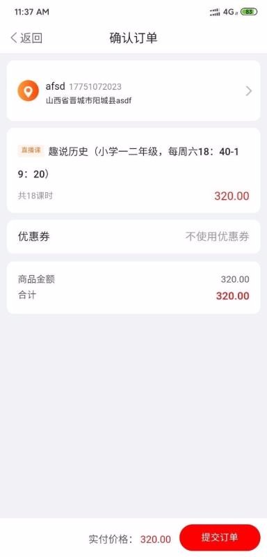 正思雅国学最新版免费下载v1.0