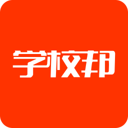 学校邦安卓版免费下载v3.23.4