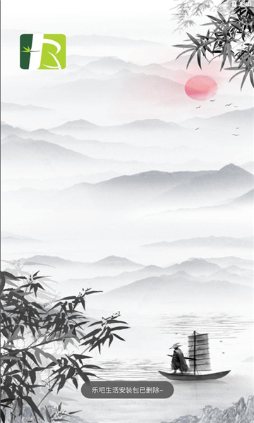 乐吧生活最新版下载v1.16.0