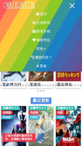 注视影视最新版免费下载地址v1.0