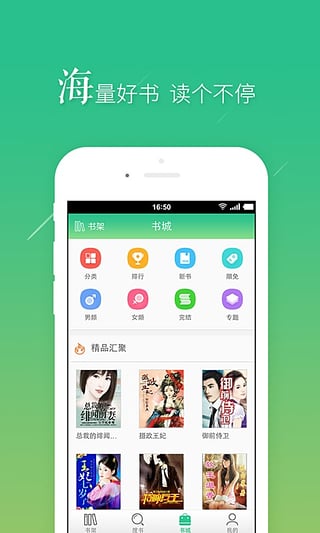 羞涩小说最新版免费下载地址v1.1.3