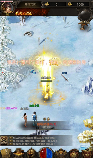 雷霆炸翻天最新版下载v1.6