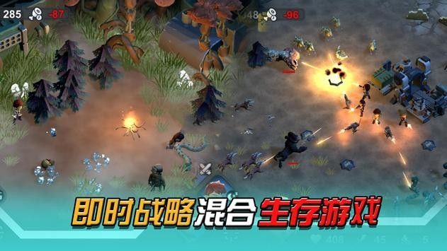 变异绝境最新版下载v1.0.0