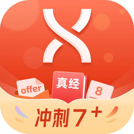 学为贵雅思最新版免费下载v3.10.5