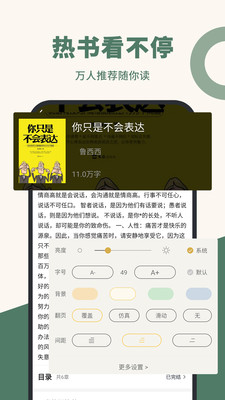 藏书阁极速版在线观看手机下载地址v1.5.1