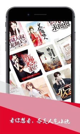 博看小说网安卓版下载v1.23.02