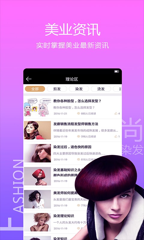 小花豆手机apk安装包下载v4.3.2