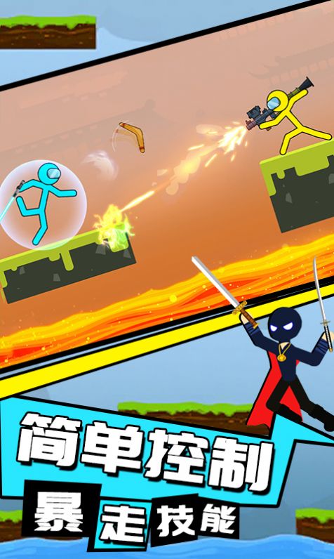 火柴人重生之战最新版下载v1.0.0524