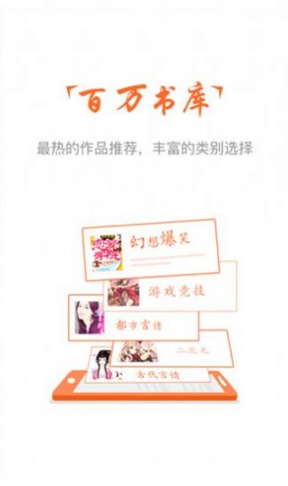 云兔小说免费阅读器在线观看手机下载v1.2.7