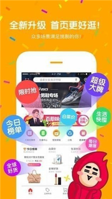 呆萌价最新版手机下载v2.5.1