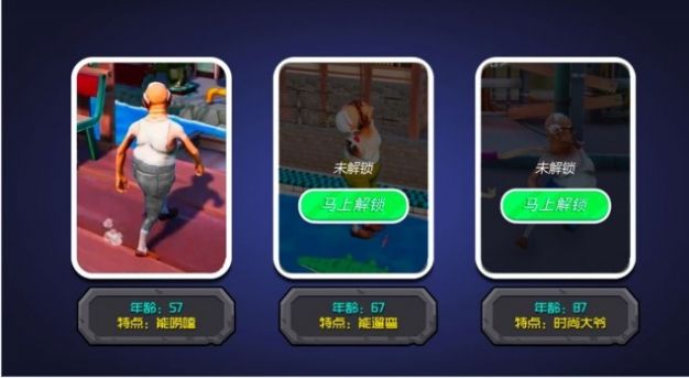 快乐的夕阳红安卓最新版下载v1.0.1