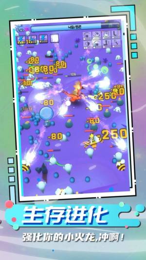 我是龙嘿嘿嘿最新版下载v1.0.3