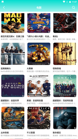 曼曼影视最新版免费下载地址v1.1.0
