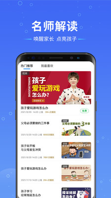 动力学社最新版免费下载地址v2.0.7