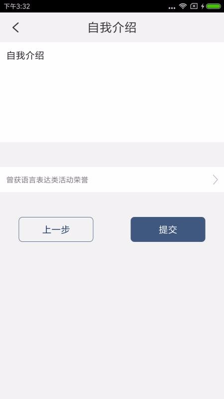 赛事现场最新版免费下载地址v1.0.6