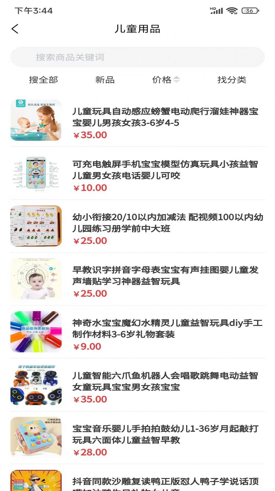 千库最新版下载v0.1