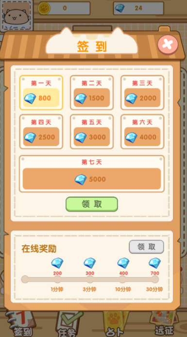 茶杯猫奇谭安卓版下载v1.0.0