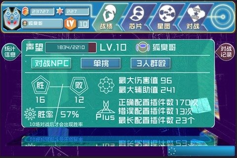 芯的希望最新版下载v1.1.006