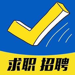 金乡人才网安卓版免费下载v2.0.3
