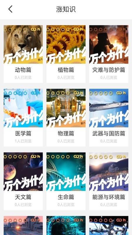 题神习脑最新版免费下载地址v1.0.0