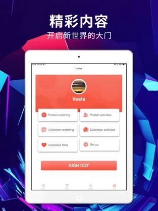 绿雾影视手机apk安装包下载v1.0.0