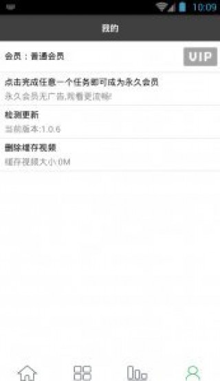 青娱乐视频分类新地址免费下载v1.1.5