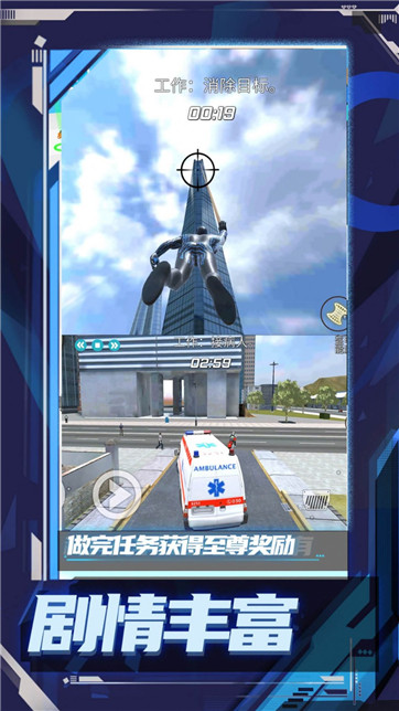 超级小兵冲冲冲最新版下载v1.0.0